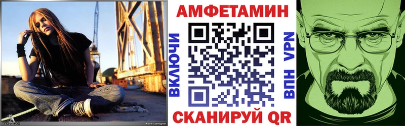 Амфетамин VHQ  как найти закладки  Лахденпохья 
