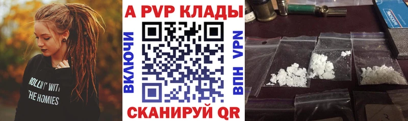 APVP кристаллы  ОМГ ОМГ онион  Лахденпохья 