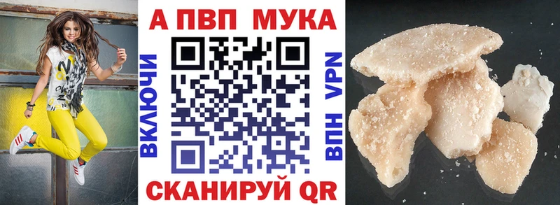 Alfa_PVP Crystall Лахденпохья
