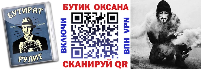 БУТИРАТ оксибутират  kraken ТОР  Лахденпохья  цены  