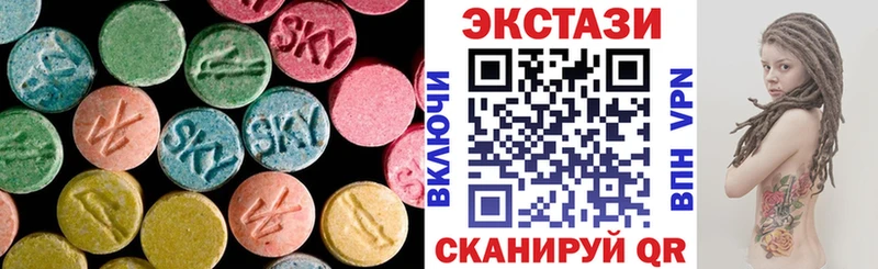 как найти закладки  блэк спрут рабочий сайт  Экстази XTC  Лахденпохья 