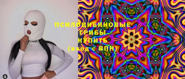 MDMA Premium VHQ Сафоново