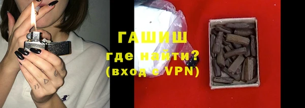 мефедрон мука Сатка