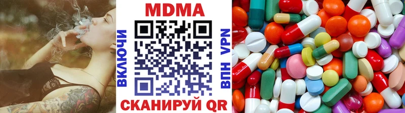 где найти наркотики  darknet формула  МДМА crystal  Лахденпохья 