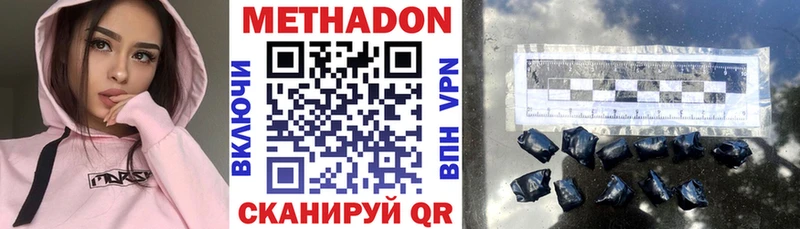 дарк нет телеграм  Лахденпохья  МЕТАДОН мёд 