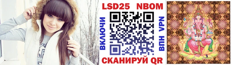 Наркотические марки 1500мкг Лахденпохья