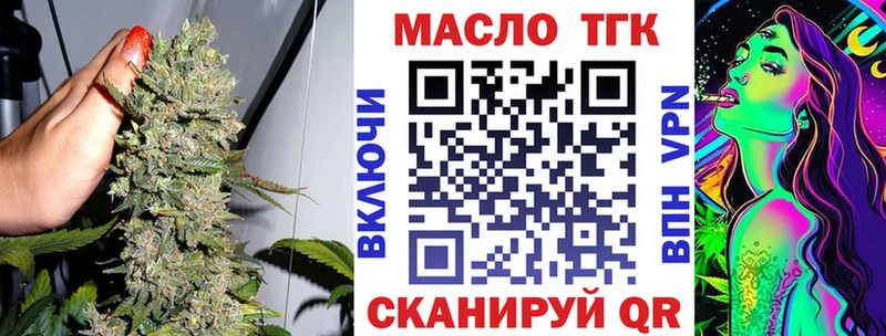 ТГК концентрат  KRAKEN онион  Лахденпохья 